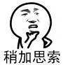 成年人的迷思