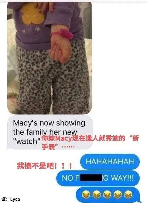 被当成魔法手环