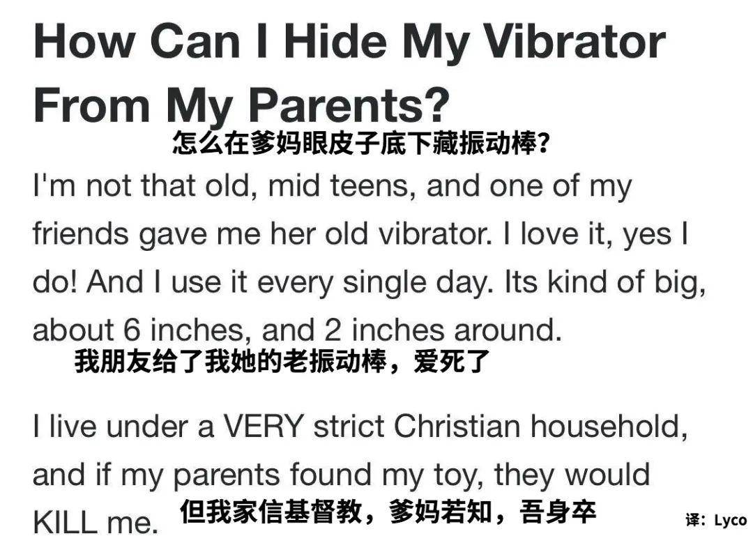 和父母同住