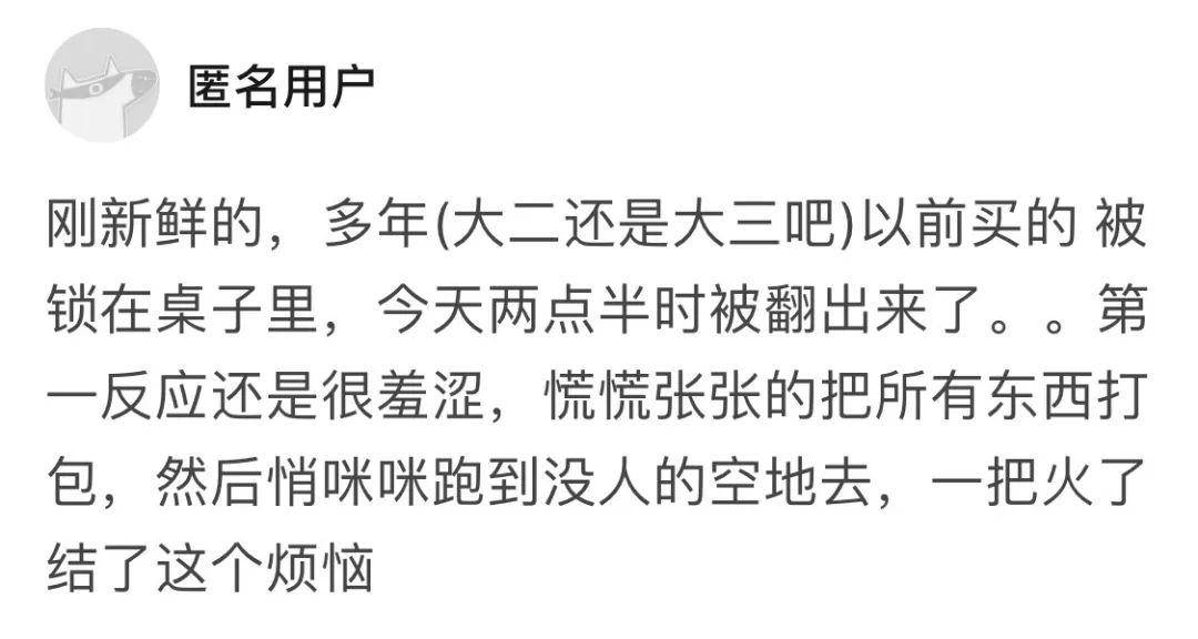 付之一炬