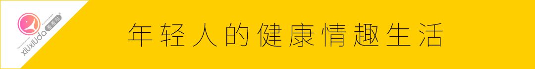 羞羞哒UU蛋