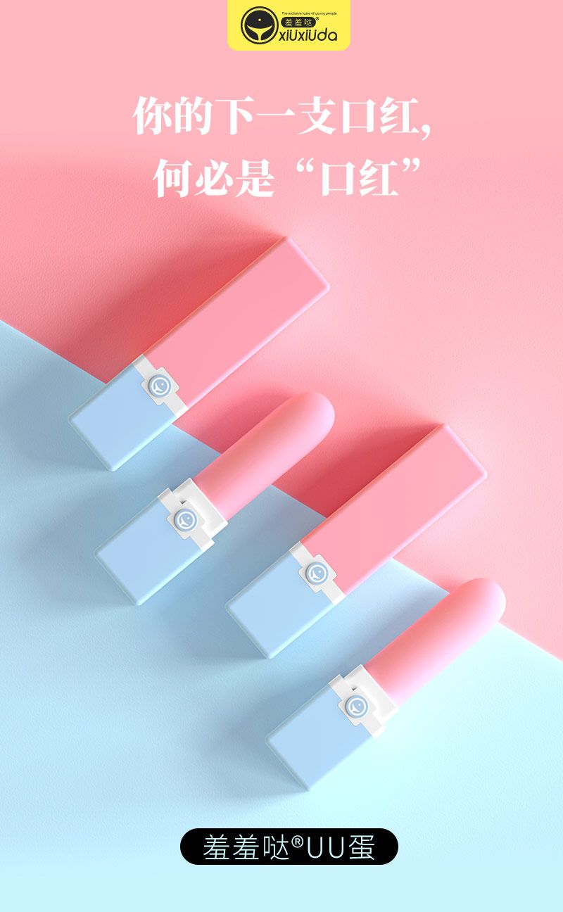 便携展示1