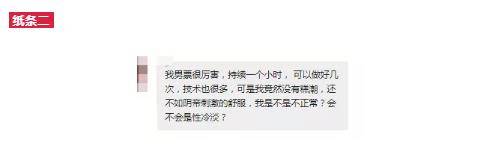 清洁与健康