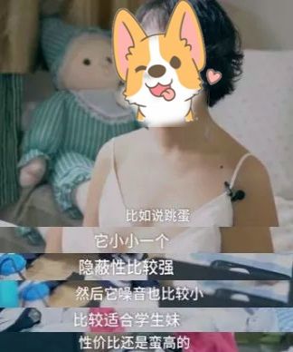 体验师采访