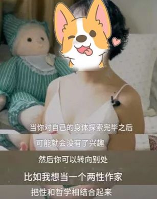 体验师希望当作家