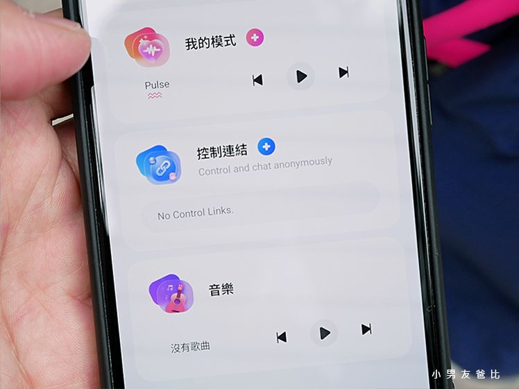 音乐联动