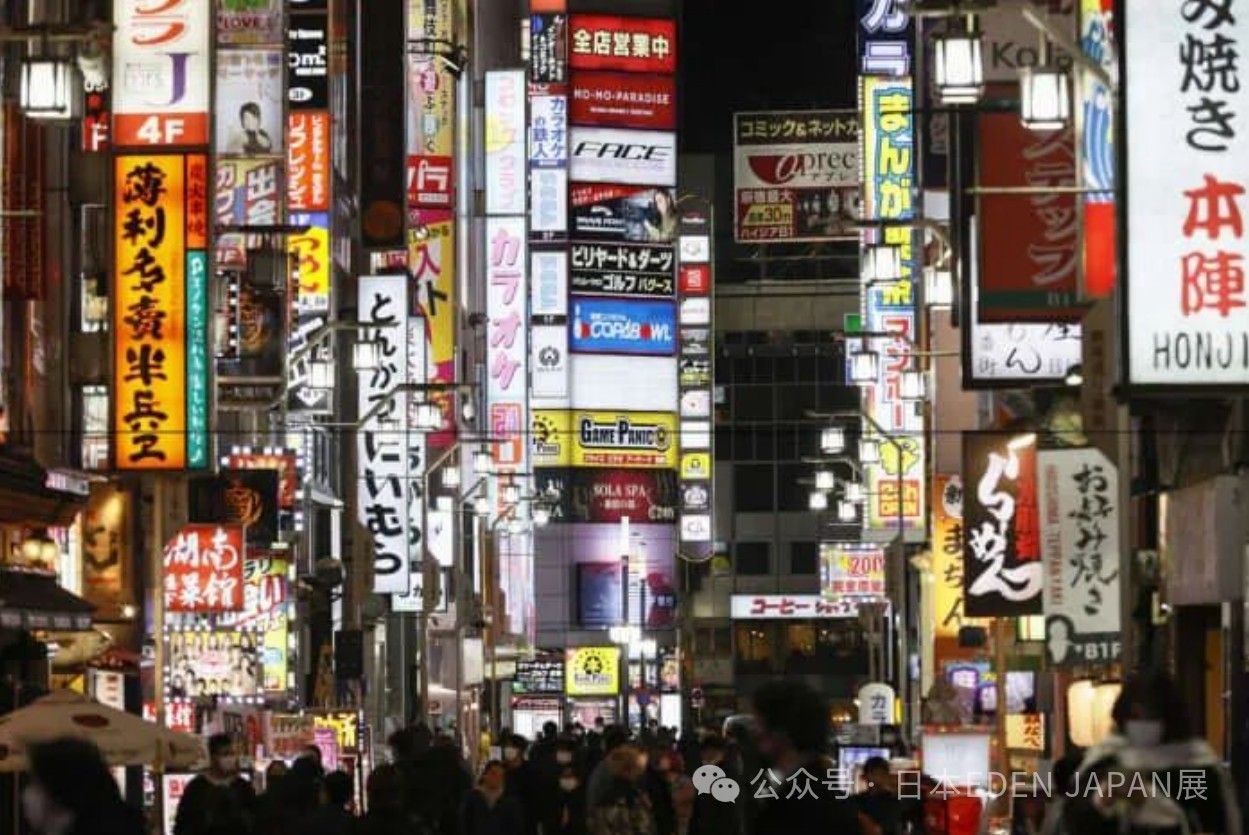 新宿歌舞伎町夜景