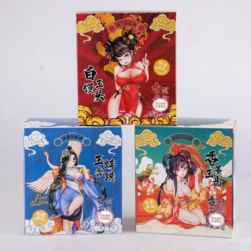 三款国潮包装合影