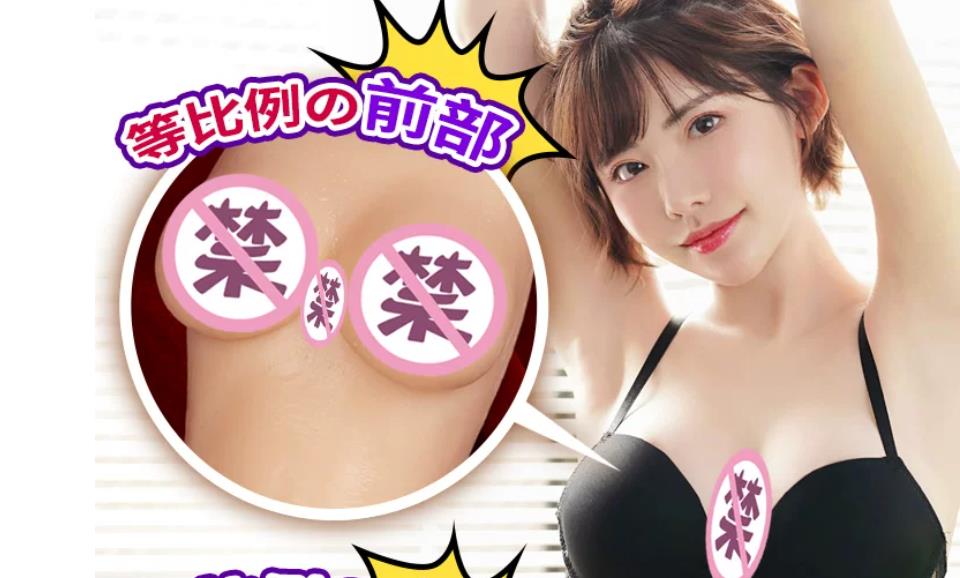 YUU 深田咏美联名款实测｜870g 足量用料，高刺激双通道杯子开箱