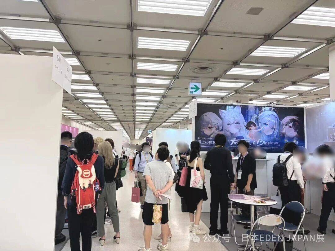 展位人气