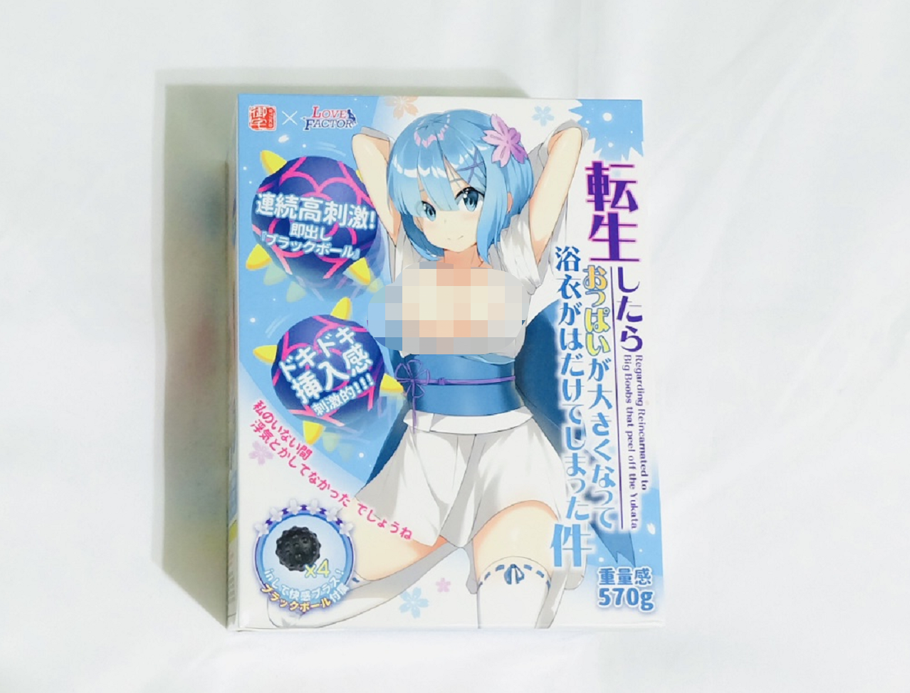 冷色调包装