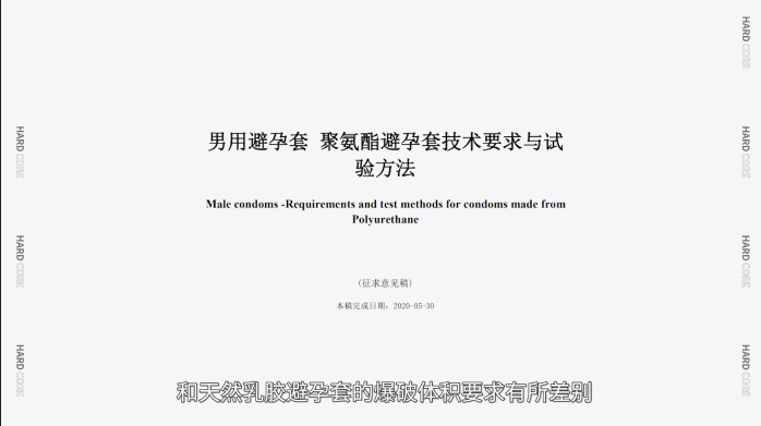 爆破标准