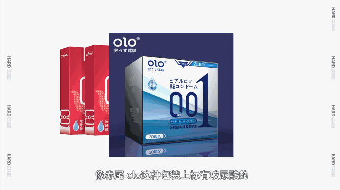 成分对比