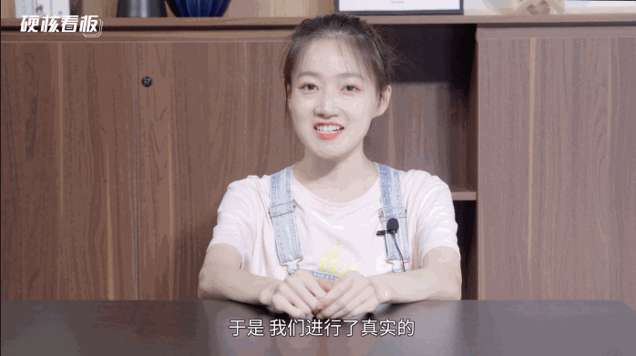 试戴测试