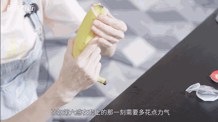 顺滑对比