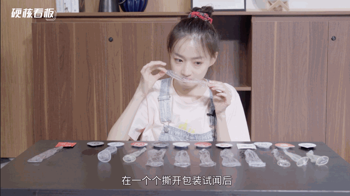 气味测试