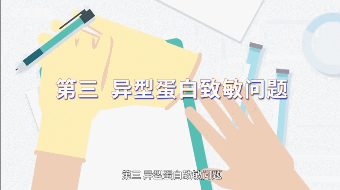 PH结果