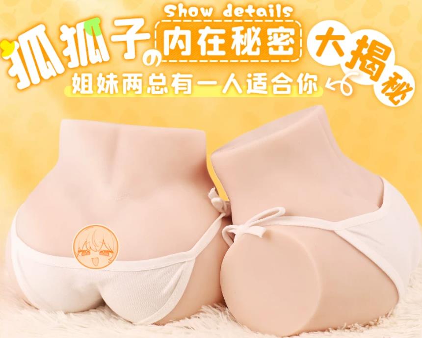 不止是软：YUU 柔臀似水倒模实测，Q 弹缓冲感拉满