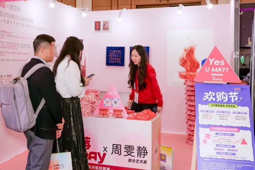 展会图集24