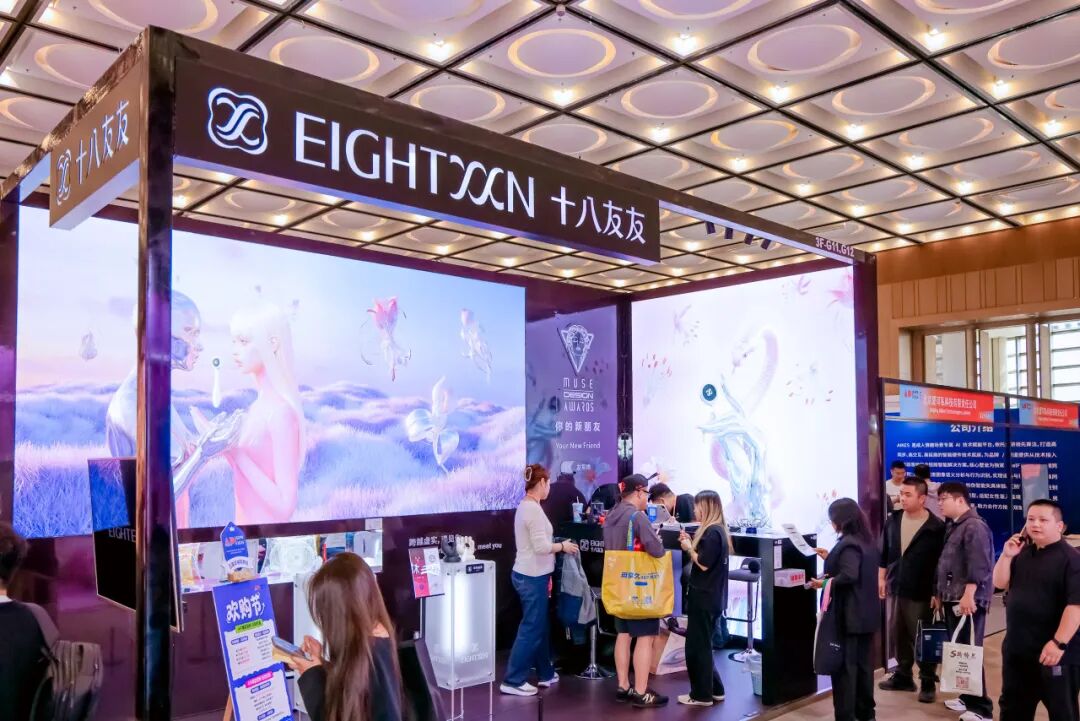 展会图集26