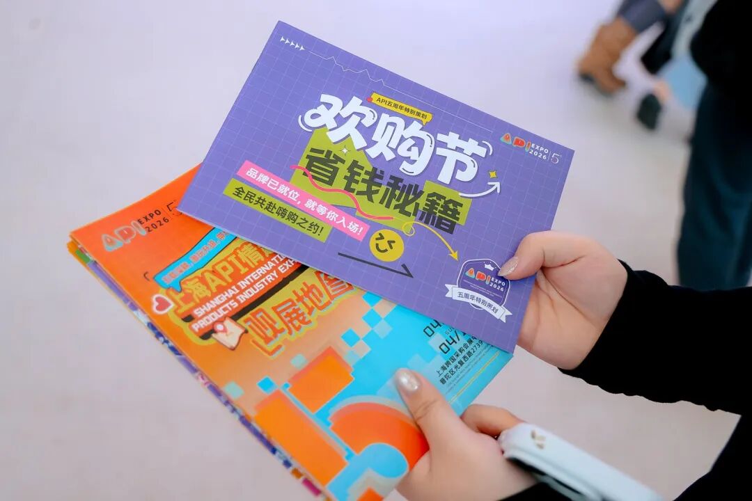 展会图集22