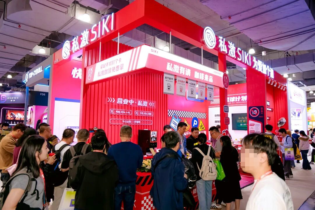SIKI展区