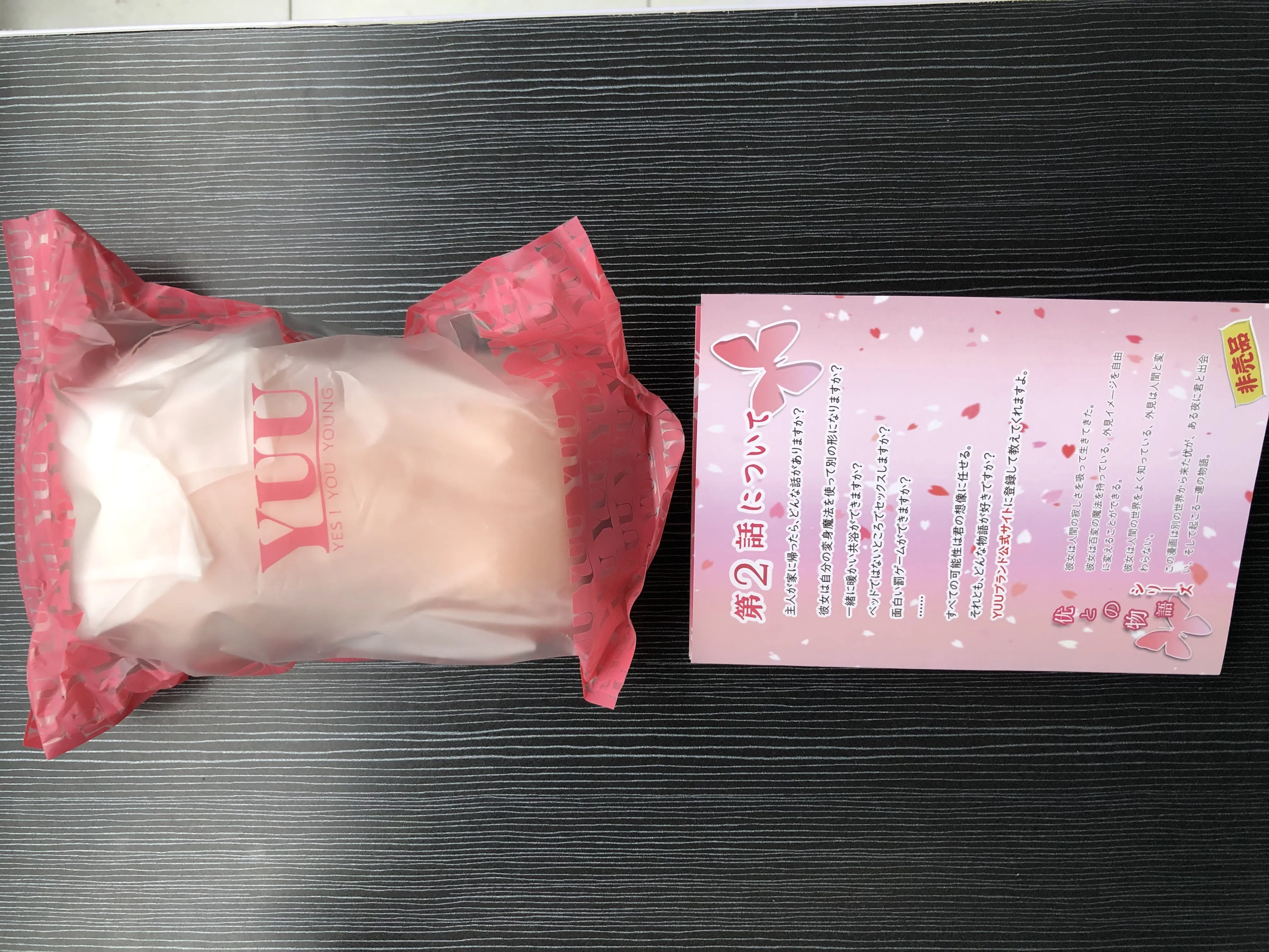 小优物语 机体正面与背面