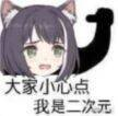 YUU小优物语 全家福