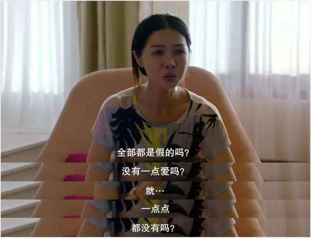 被分手