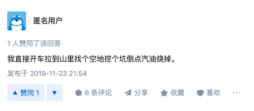 材质与分类