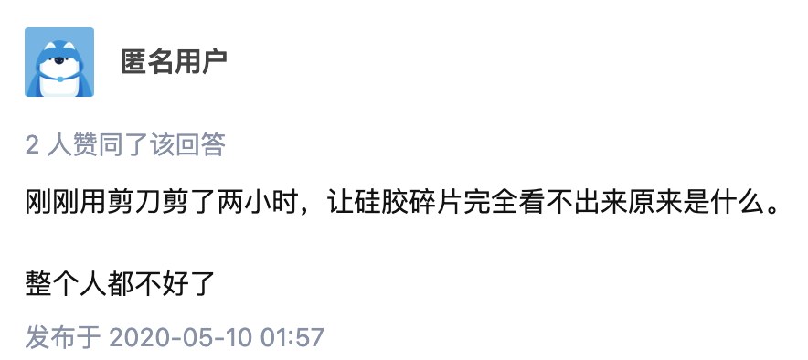 谨慎操作提醒