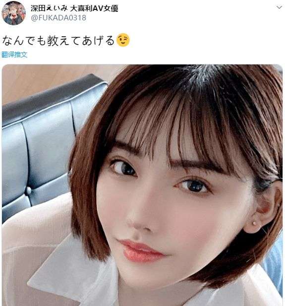 深田咏美 什么都会教你哦 配图