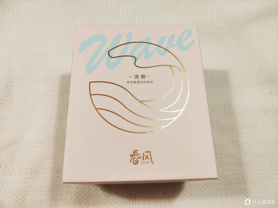 浪巅按摩器包装图二