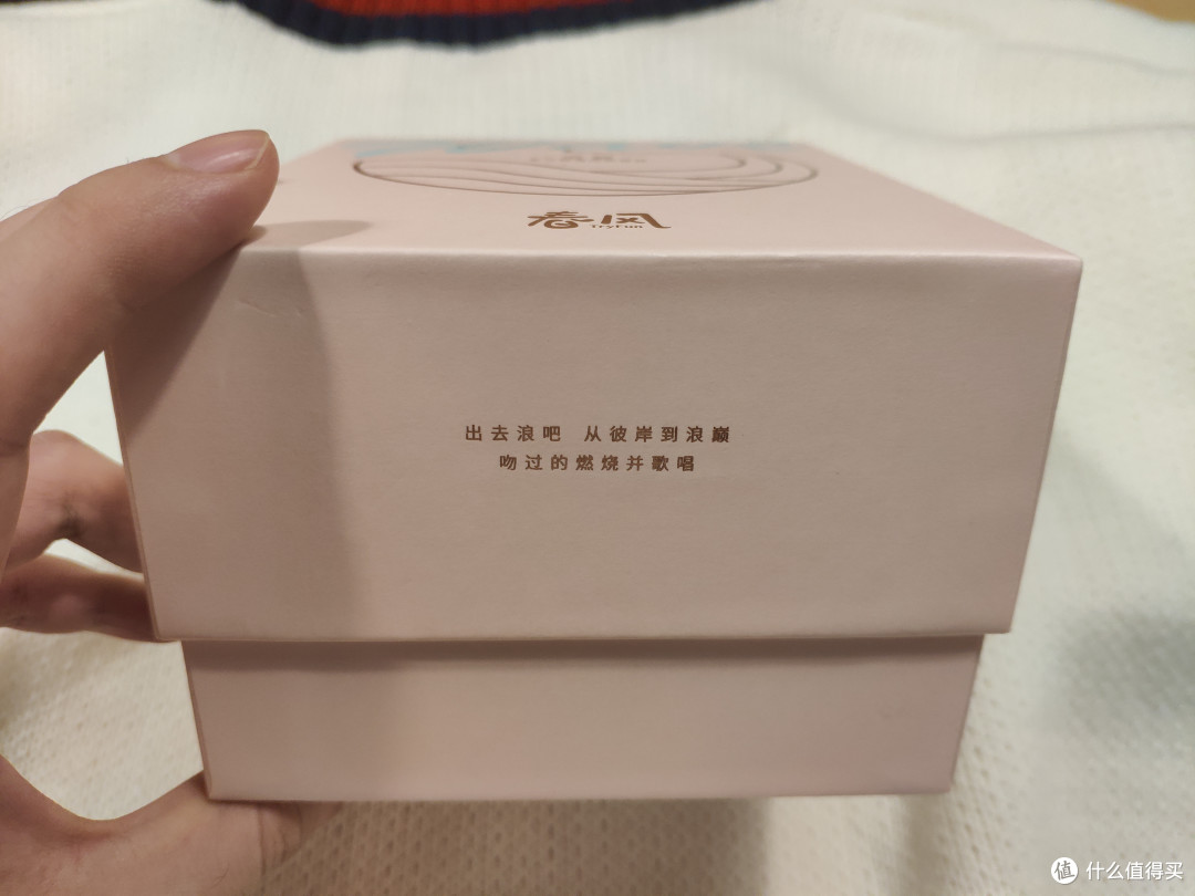 浪巅按摩器包装细节图
