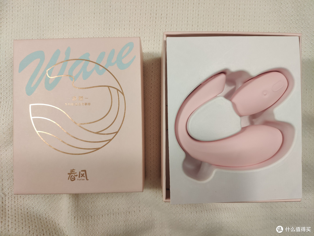 浪巅按摩器开箱图