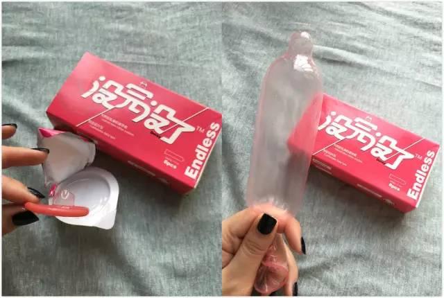没完没了
