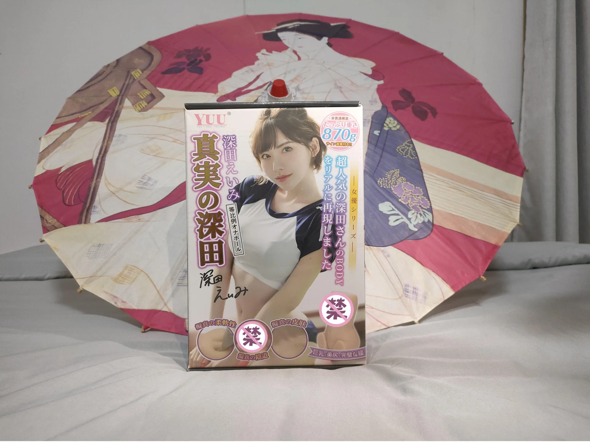 YUU真实深田 实拍图