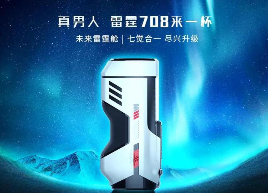 三语模式随心切换