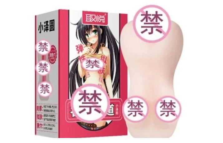 名器长什么样
