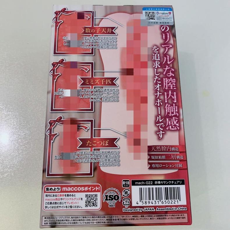 包装视觉:冲击感拉满