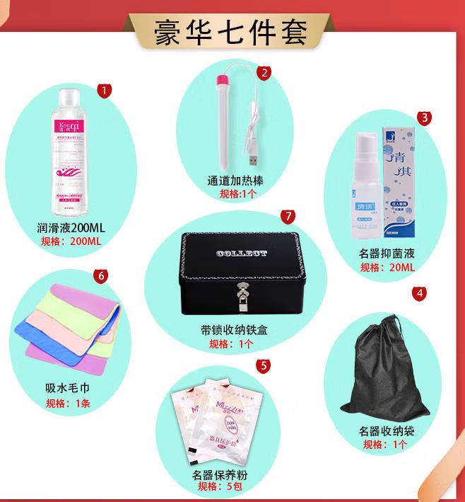 宣传图小吐槽