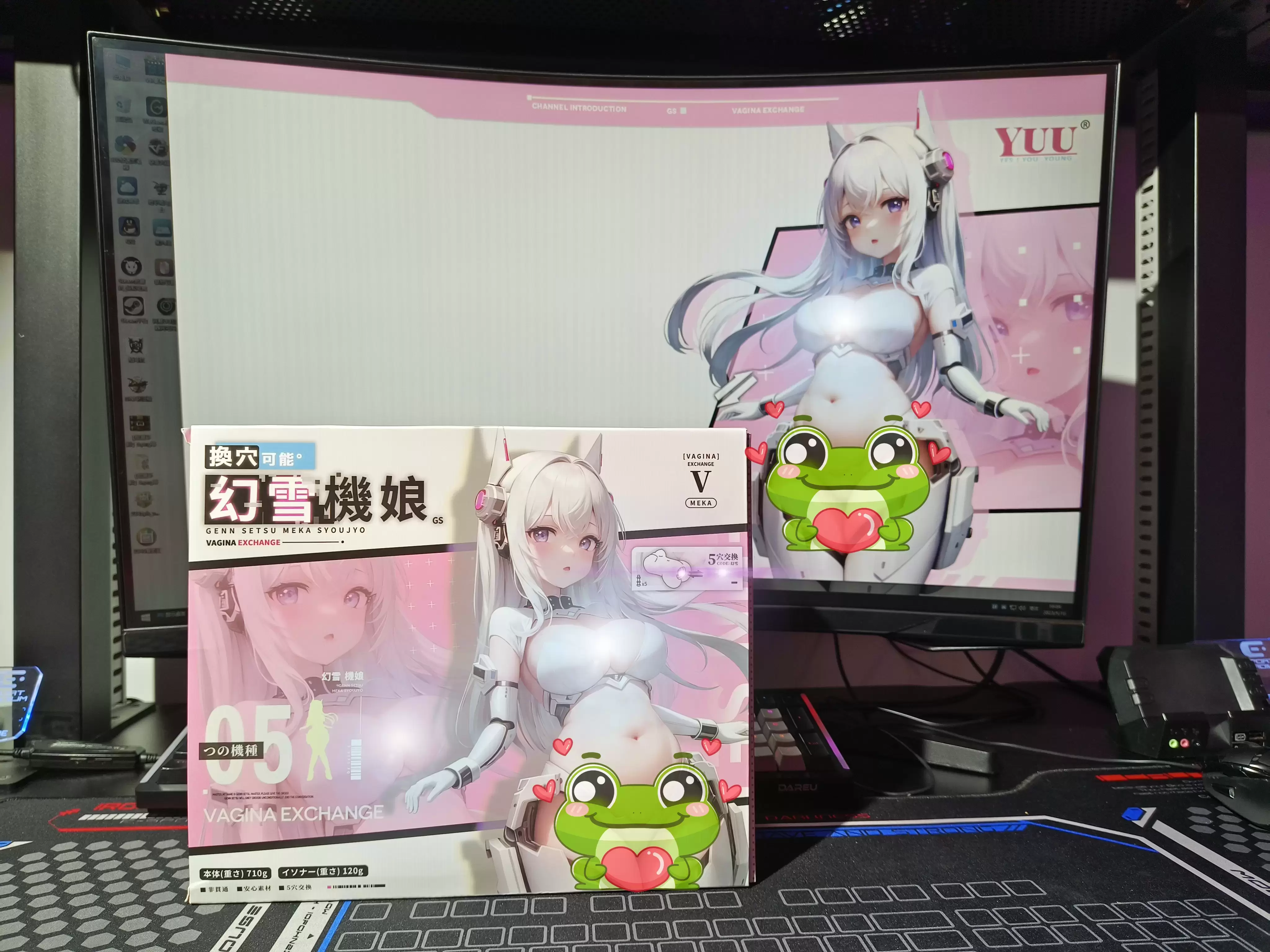 内盒