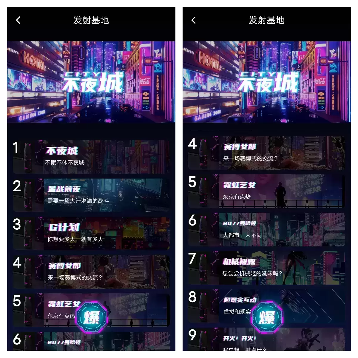 智能控制