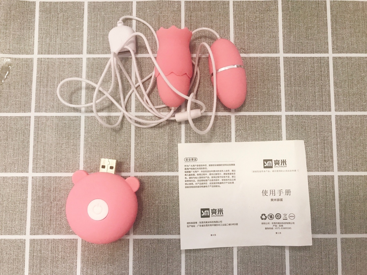 小熊头控制器与双跳蛋