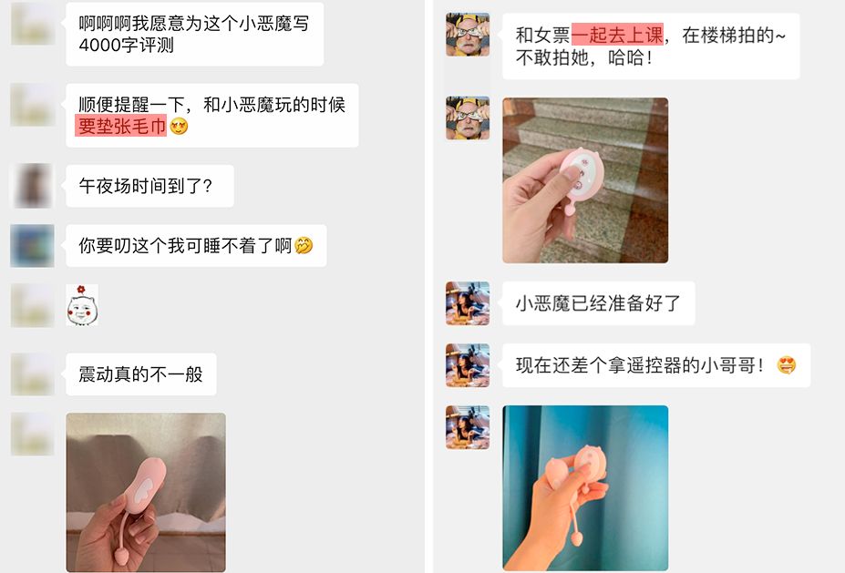 粉丝群好评