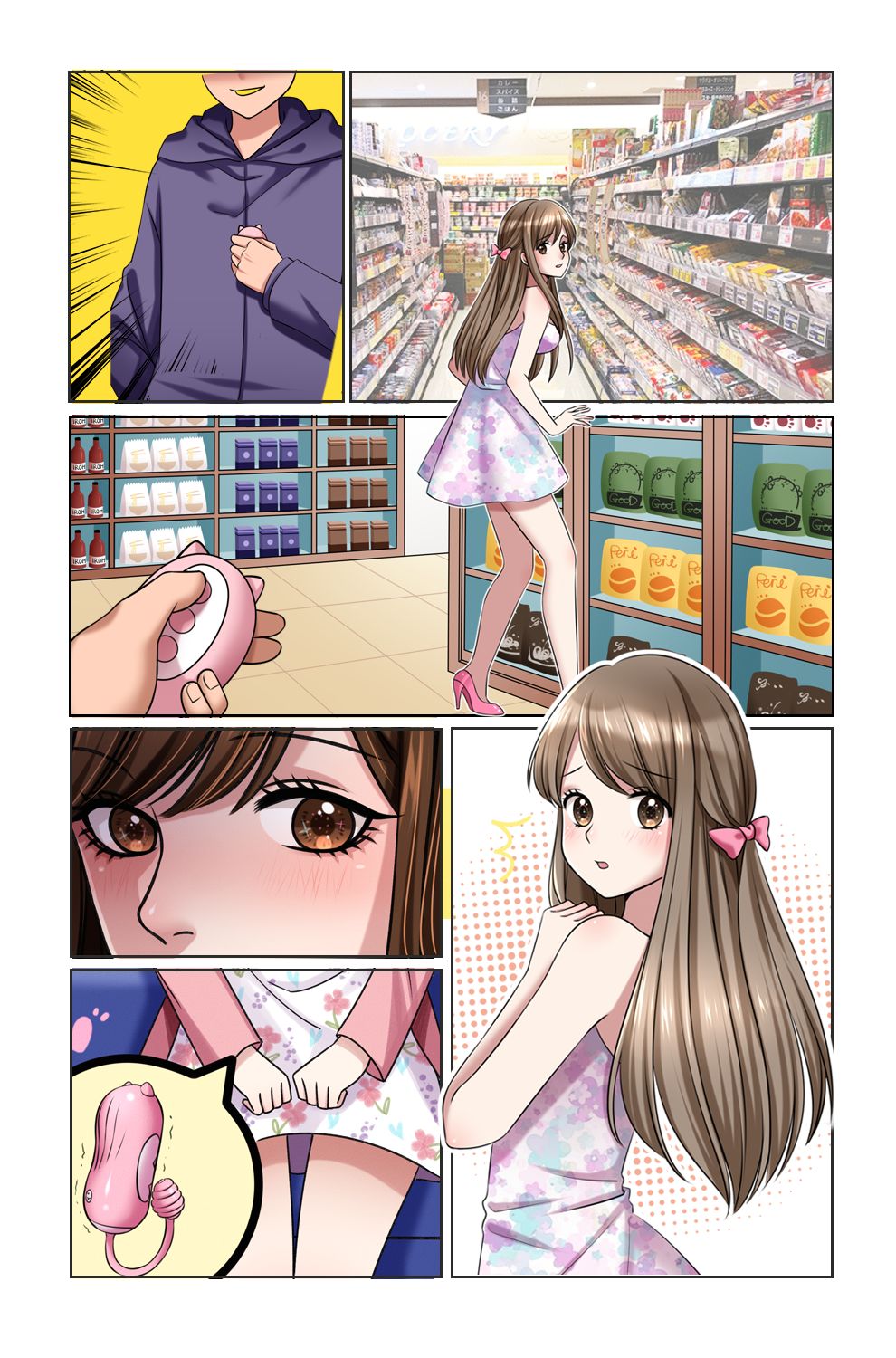 粉丝漫画:霸道男友的超市