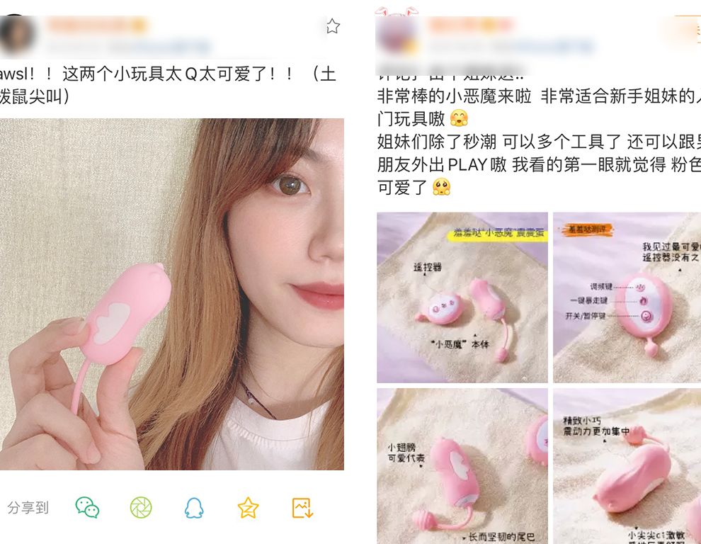 买家好评
