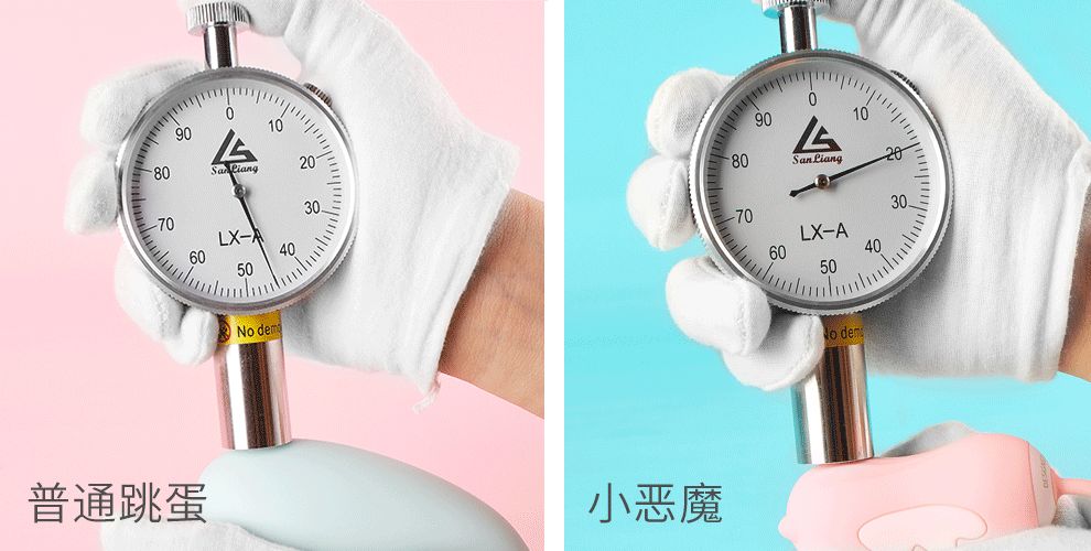 硬度对比测试