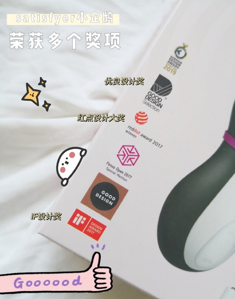 企鹅体验