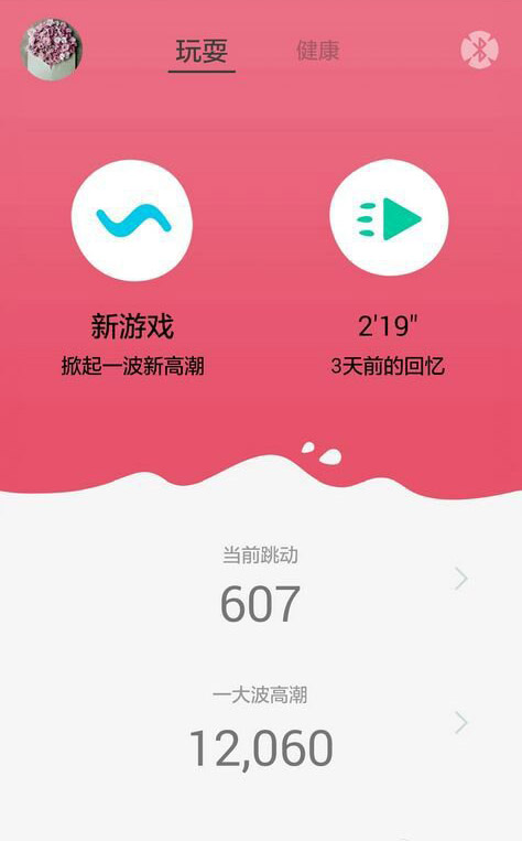 开机:蓝灯指示
